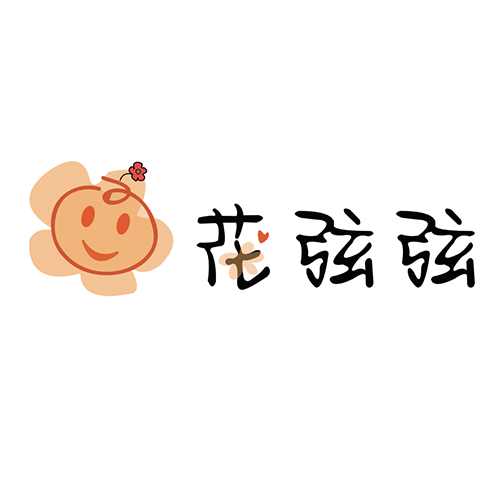 花弦弦