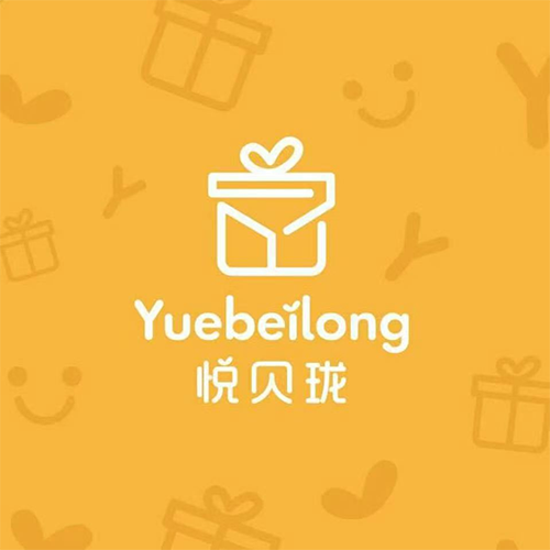 悦贝珑