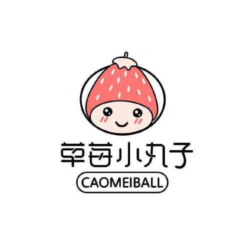 草莓小丸子