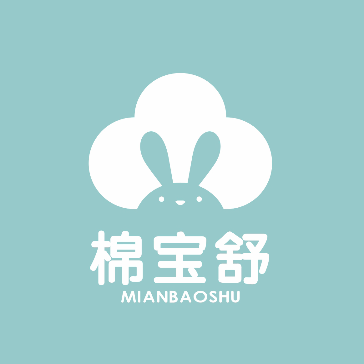 棉宝舒