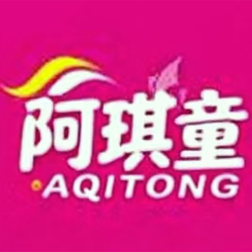 阿琪童