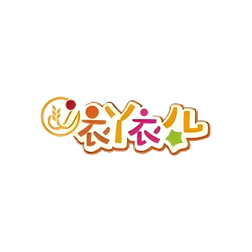 衣丫衣儿