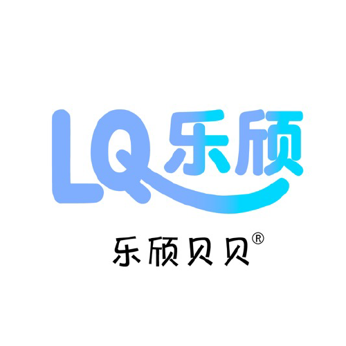 乐颀贝贝