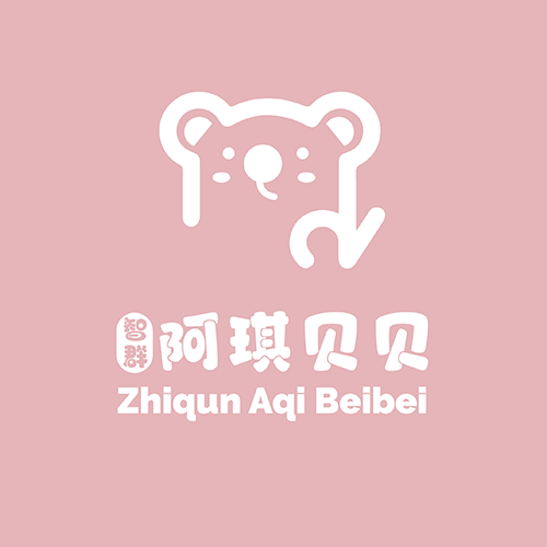 智群阿琪贝贝