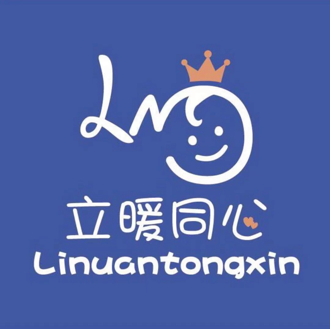 立暖同心