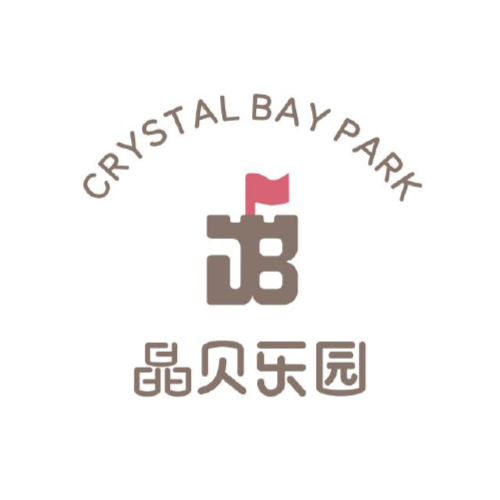 晶贝乐园