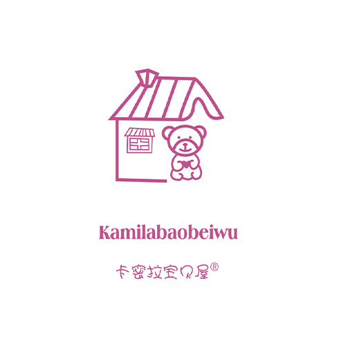 卡密拉宝贝屋
